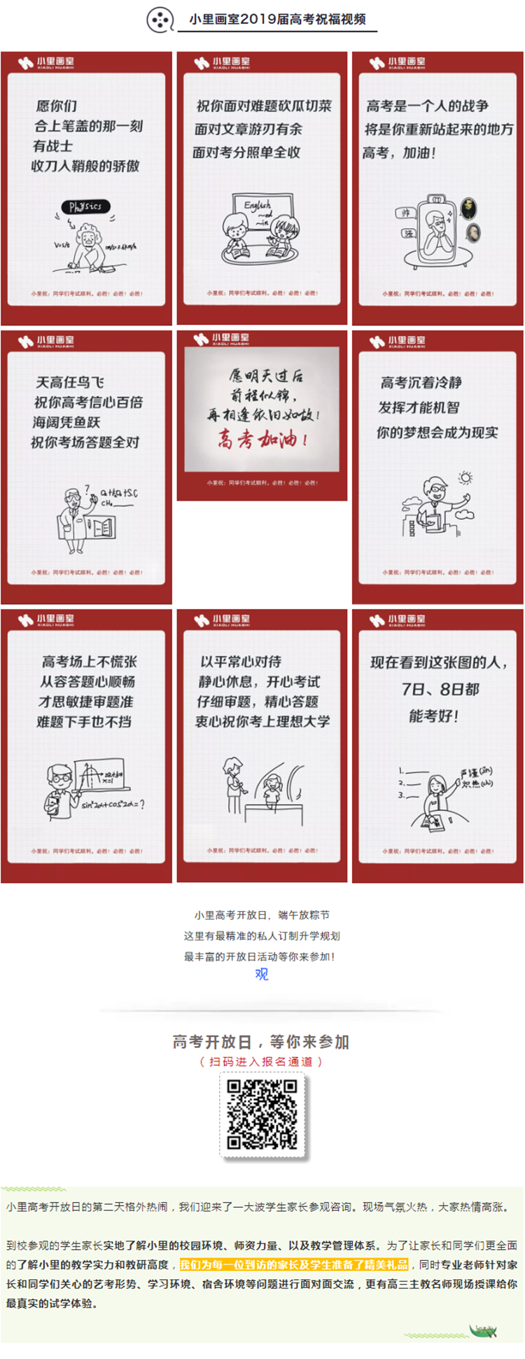 图层 3.png