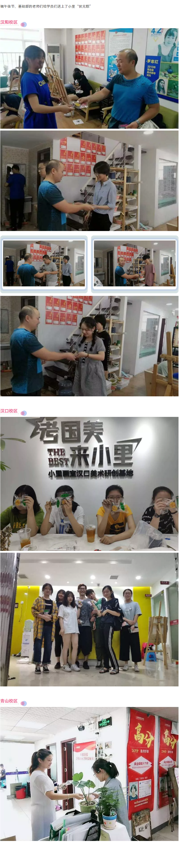图层 8.png