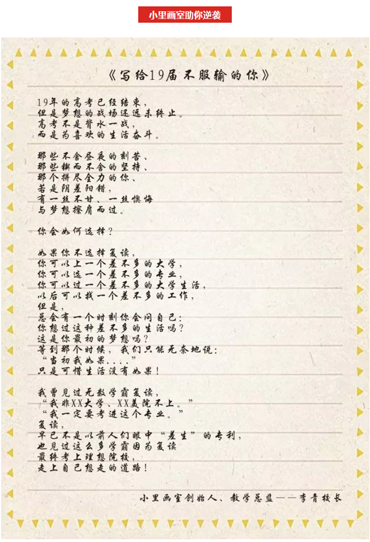 图层 19.png 图层 19.png