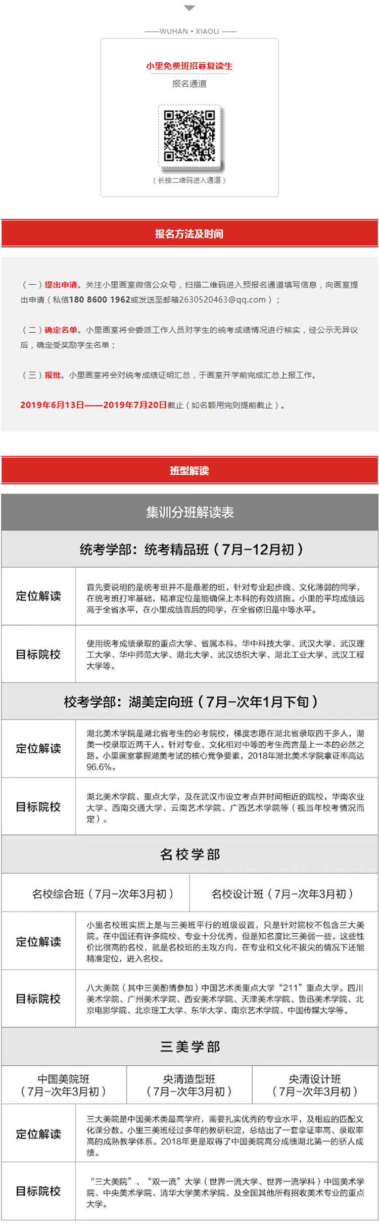 图层 7.png 图层 7.png