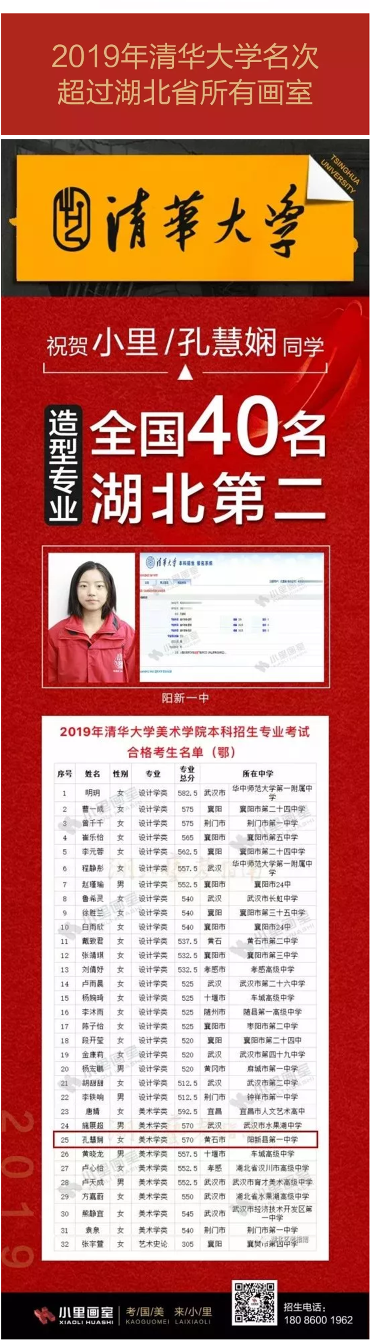 图层 11.png 图层 11.png