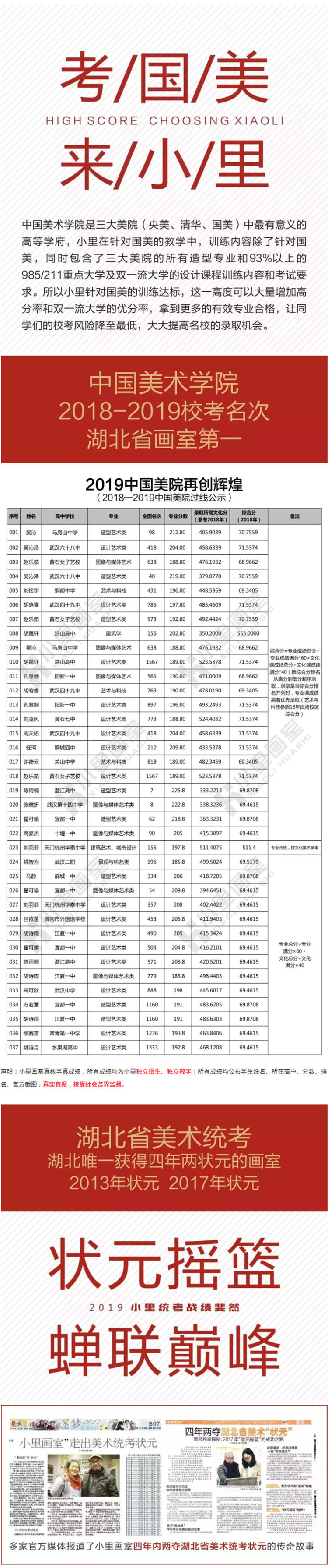图层 12.png 图层 12.png