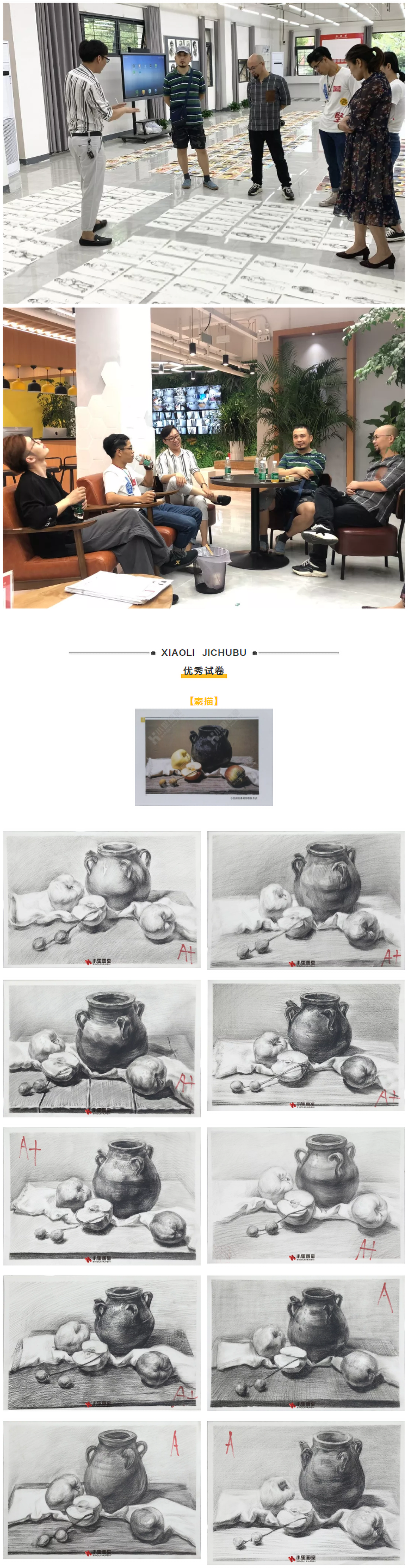 图层 6.png