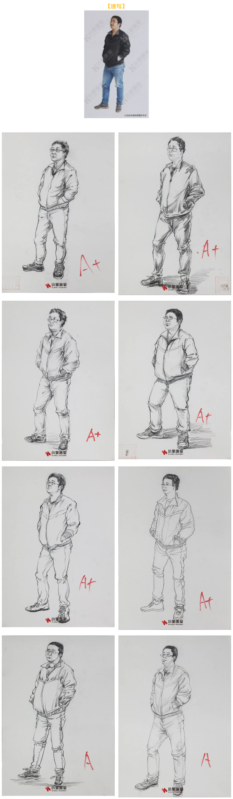 图层 9.png