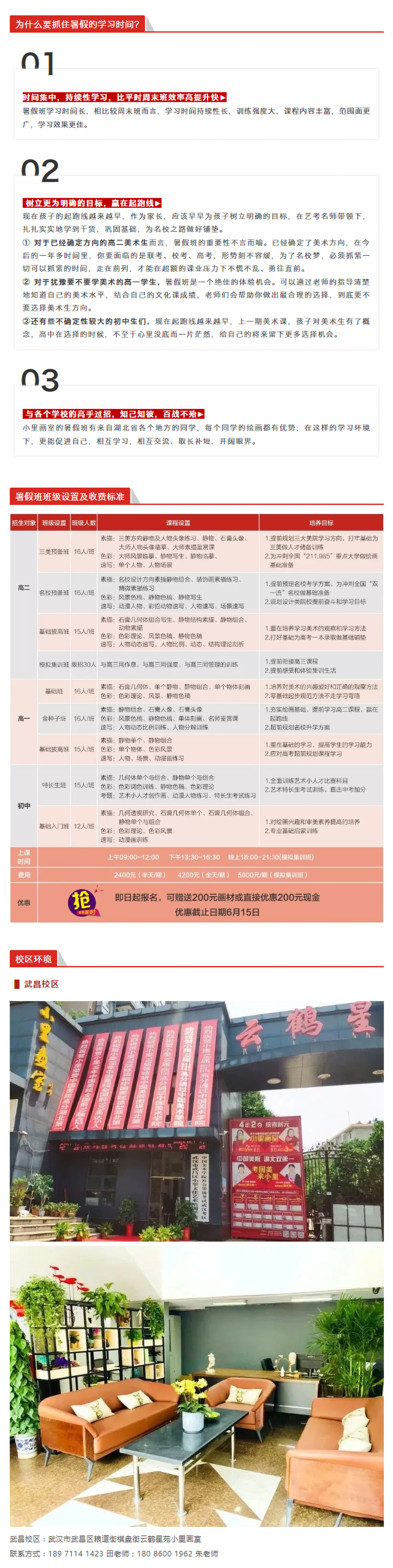 图层 2.jpg 图层 2.jpg