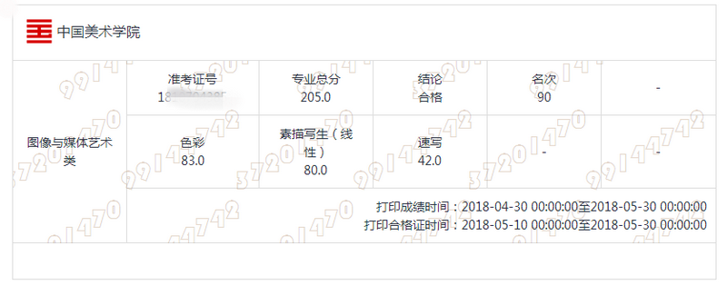 高豪杰 (1).png