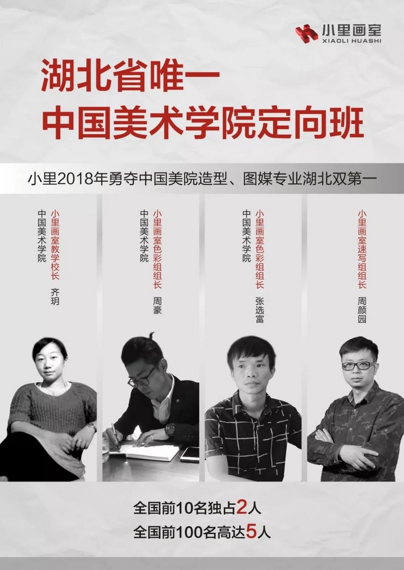 高豪杰 (4).jpg