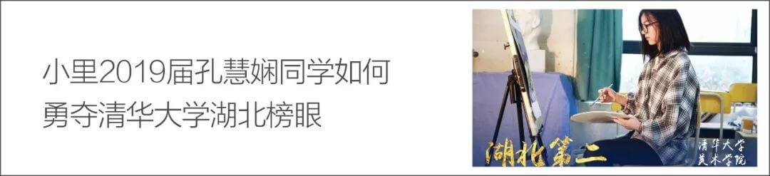 孔慧娴录取清华大学 (12).jpg 孔慧娴录取清华大学 (12).jpg