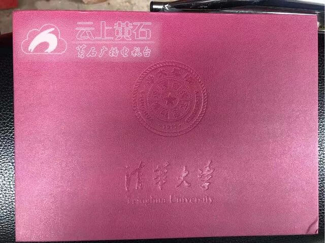 孔慧娴录取清华大学 (3).jpg 孔慧娴录取清华大学 (3).jpg