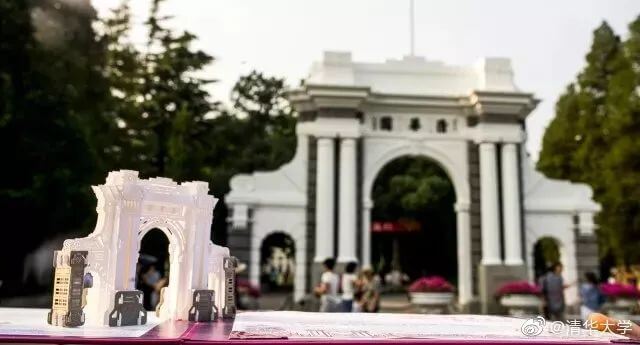 孔慧娴录取清华大学 (2).jpg 孔慧娴录取清华大学 (2).jpg