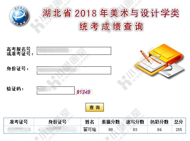 翟可瑜 (7).jpg 翟可瑜 (7).jpg