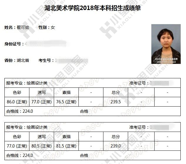翟可瑜 (11).jpg 翟可瑜 (11).jpg