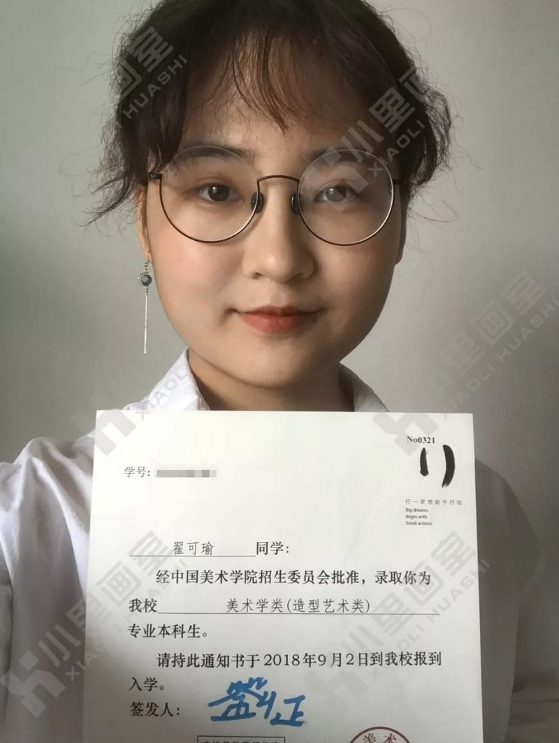 翟可瑜 (5).jpg 翟可瑜 (5).jpg