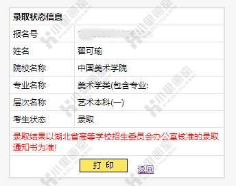 翟可瑜 (1).png 翟可瑜 (1).png