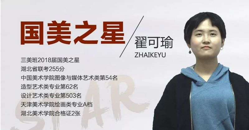 翟可瑜 (9).jpg 翟可瑜 (9).jpg