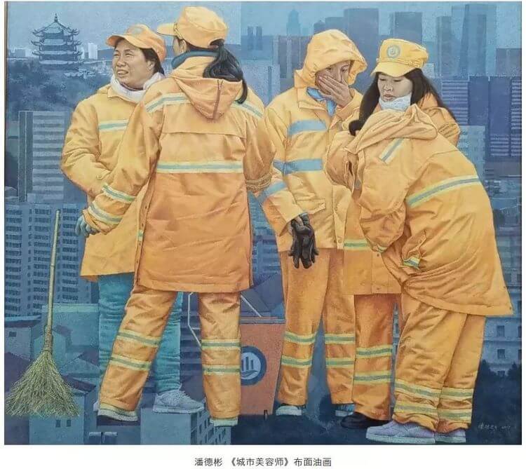 十三届湖北省美术作品展 (4).jpg 十三届湖北省美术作品展 (4).jpg