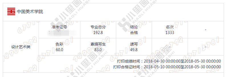 姚诗月 (2).png