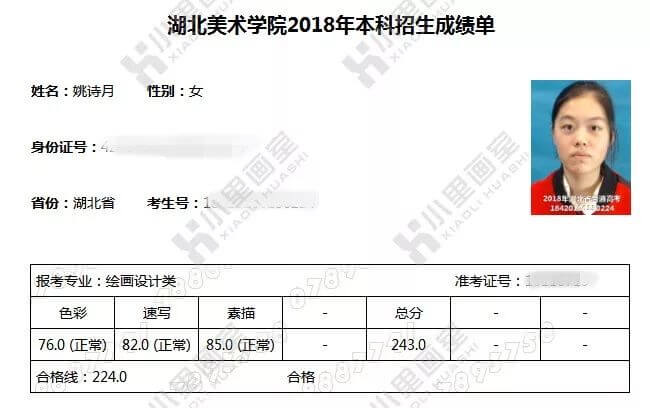 姚诗月 (7).jpg