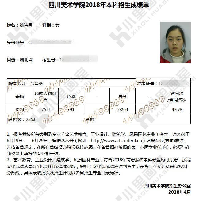 姚诗月 (8).jpg