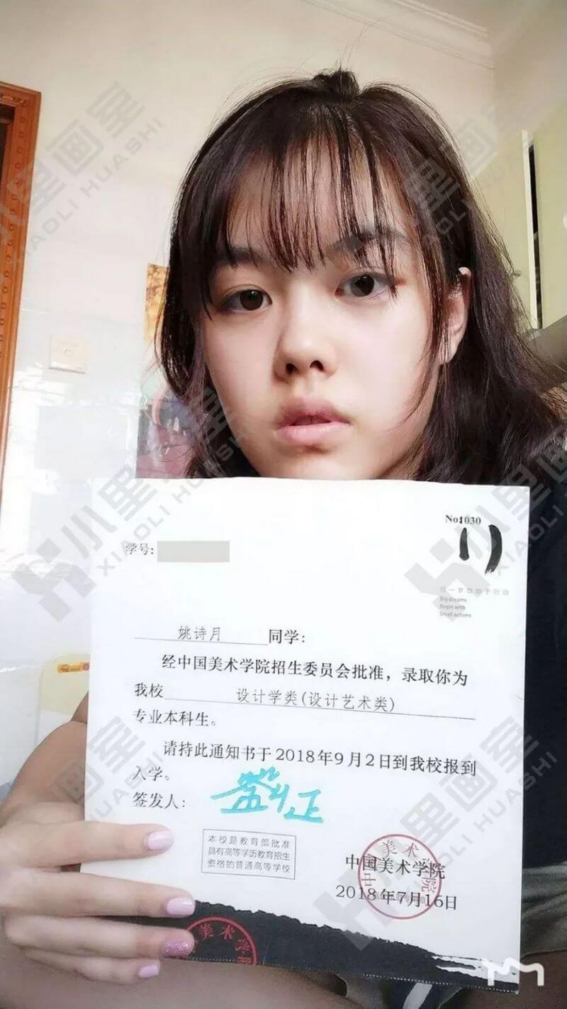 姚诗月 (6).jpg