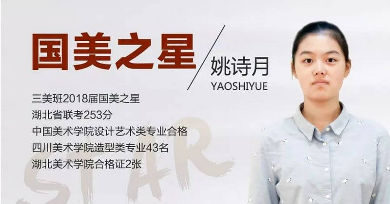 姚诗月 (9).jpg 姚诗月 (9).jpg