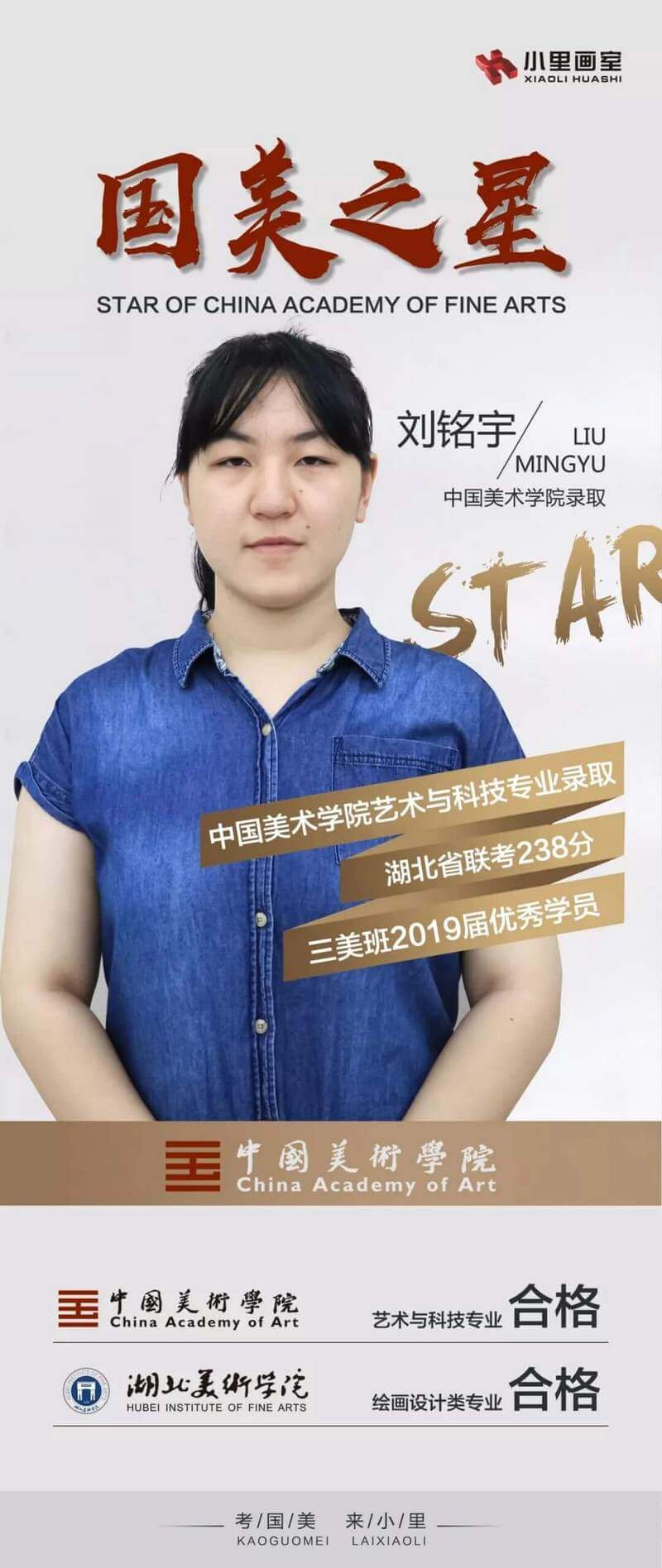 刘铭宇 (6).jpg 刘铭宇 (6).jpg