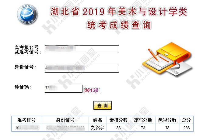 刘铭宇 (2).jpg 刘铭宇 (2).jpg
