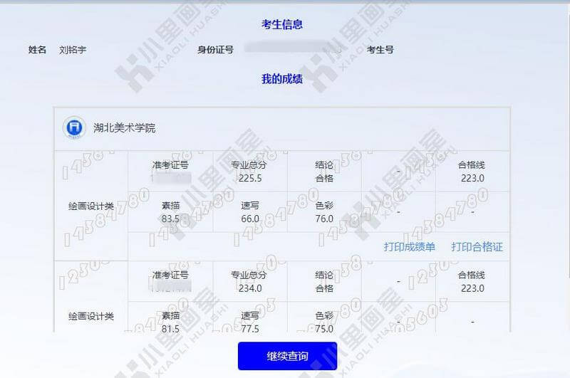 刘铭宇 (7).jpg 刘铭宇 (7).jpg