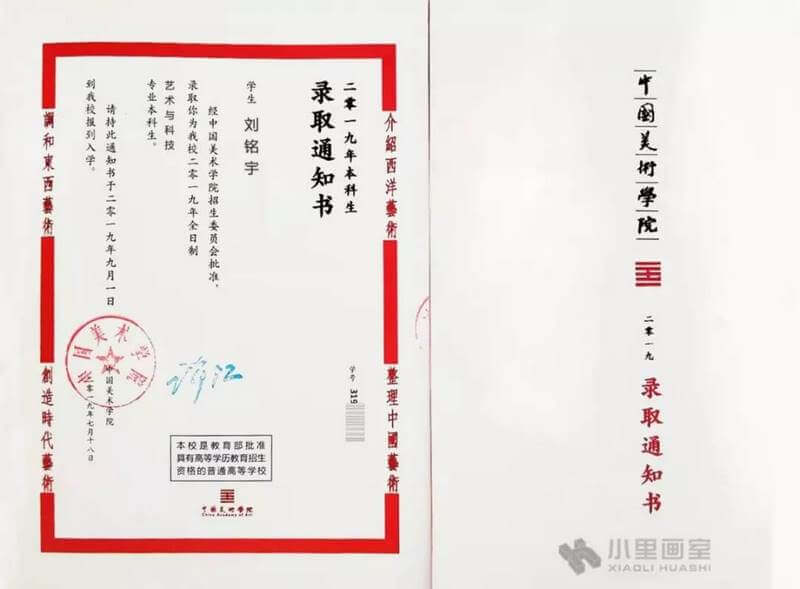刘铭宇 (3).jpg 刘铭宇 (3).jpg
