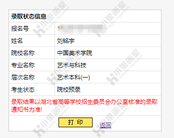 刘铭宇 (1).png 刘铭宇 (1).png