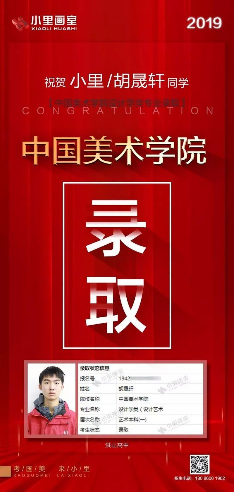 考国美 来小里 (24).jpg 考国美 来小里 (24).jpg