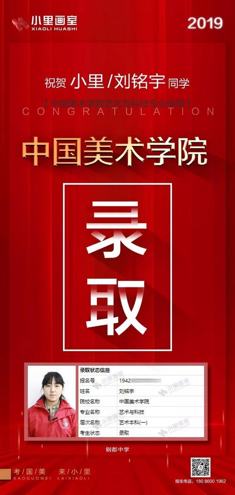 考国美 来小里 (30).jpg 考国美 来小里 (30).jpg