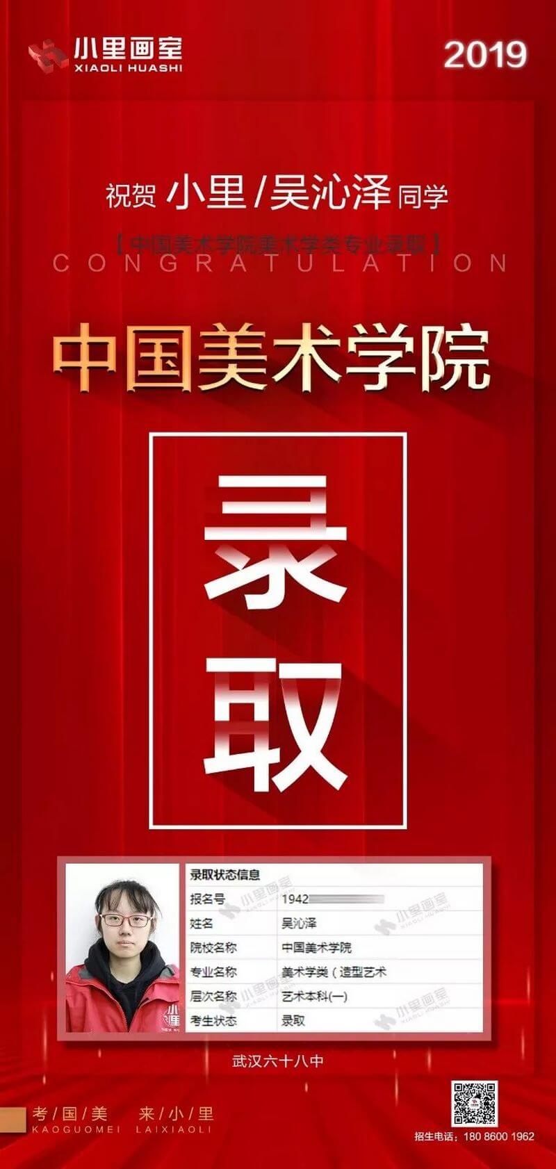 考国美 来小里 (22).jpg 考国美 来小里 (22).jpg