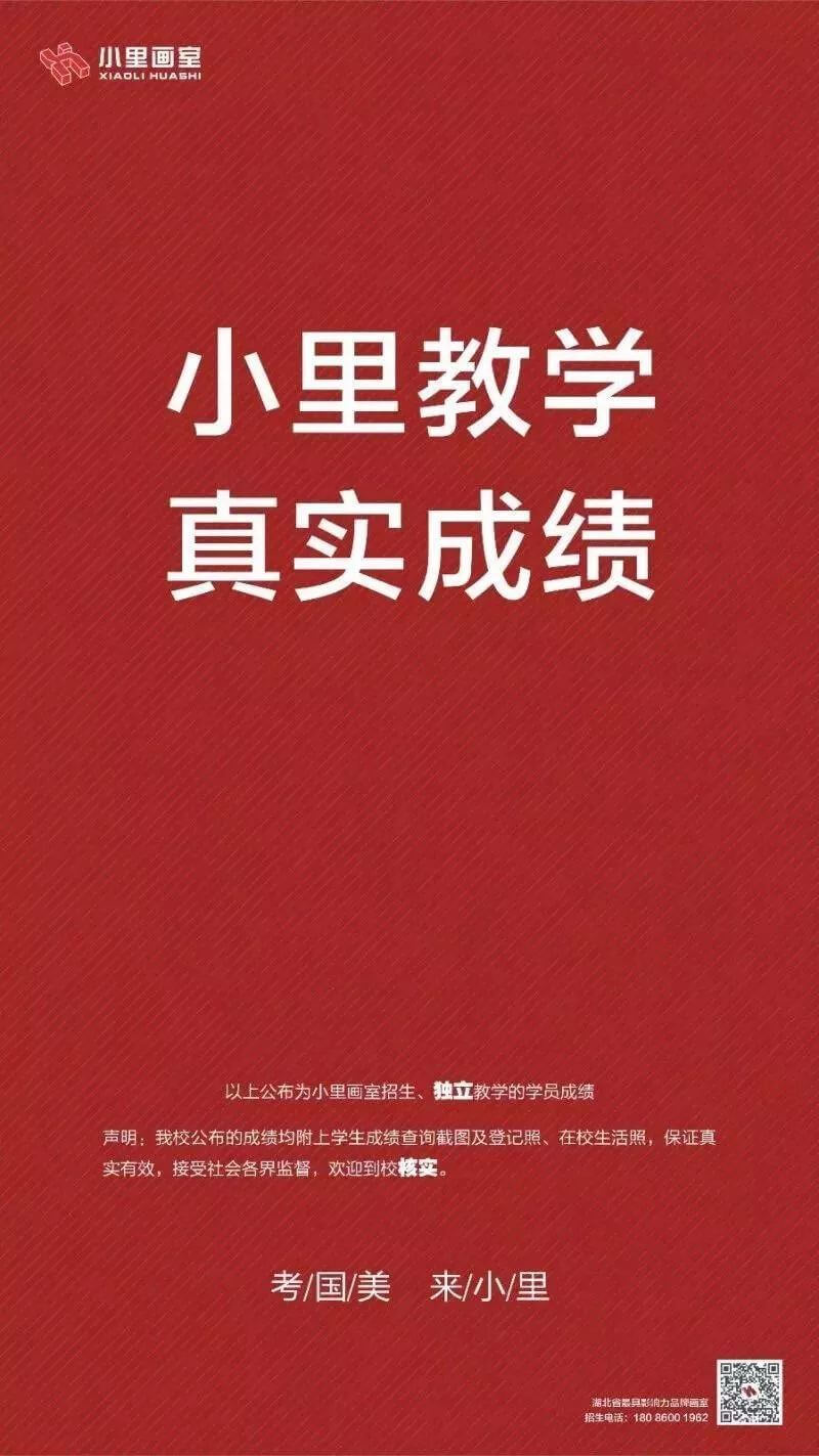 考国美 来小里 (5).jpg 考国美 来小里 (5).jpg