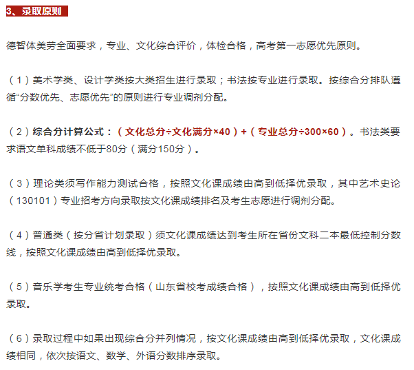 九大美院 (4).png 九大美院 (4).png
