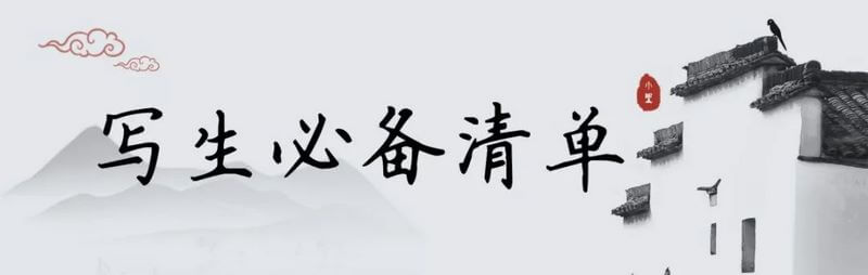 2019小里画室徽州写生0006.jpg 2019小里画室徽州写生0006.jpg