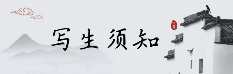 2019小里画室徽州写生0031.jpg 2019小里画室徽州写生0031.jpg
