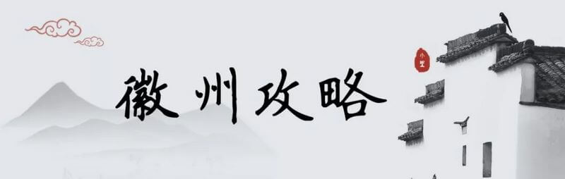 2019小里画室徽州写生0036.jpg 2019小里画室徽州写生0036.jpg