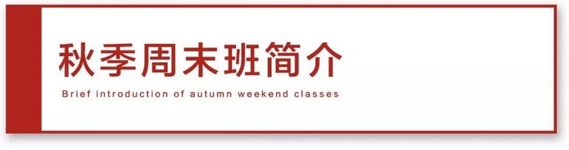 小里画室锦鲤计划0028.jpg 小里画室锦鲤计划0028.jpg