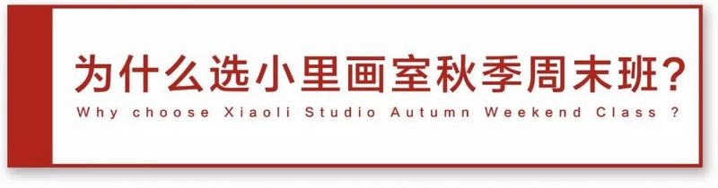 小里画室锦鲤计划0037.jpg 小里画室锦鲤计划0037.jpg