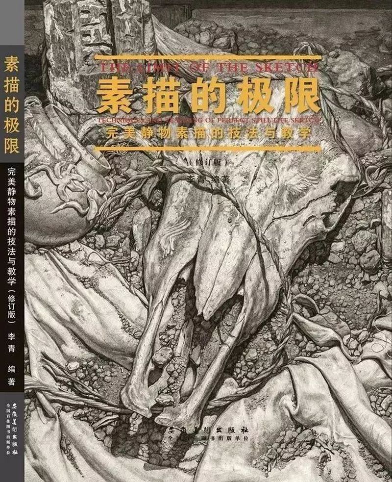 小里画室锦鲤计划0081.jpg 小里画室锦鲤计划0081.jpg
