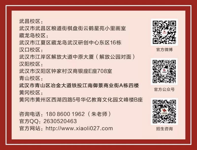 小里画室锦鲤计划0199.jpg 小里画室锦鲤计划0199.jpg