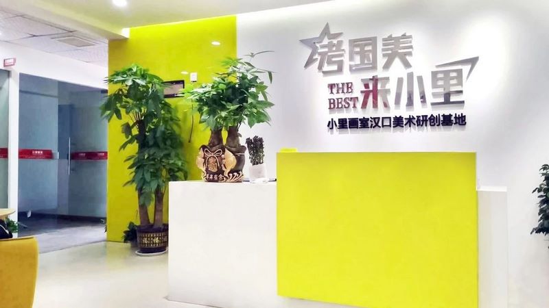 小里未来之星暑假班作品展0072 (复制).jpg 小里未来之星暑假班作品展0072 (复制).jpg