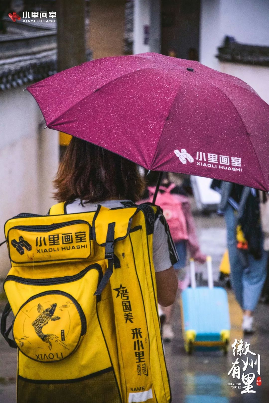 徽州有里0029.jpg 徽州有里0029.jpg