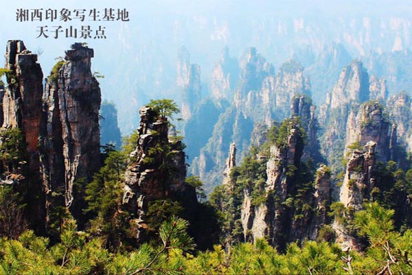湘西印象张家界写生基地16.jpg