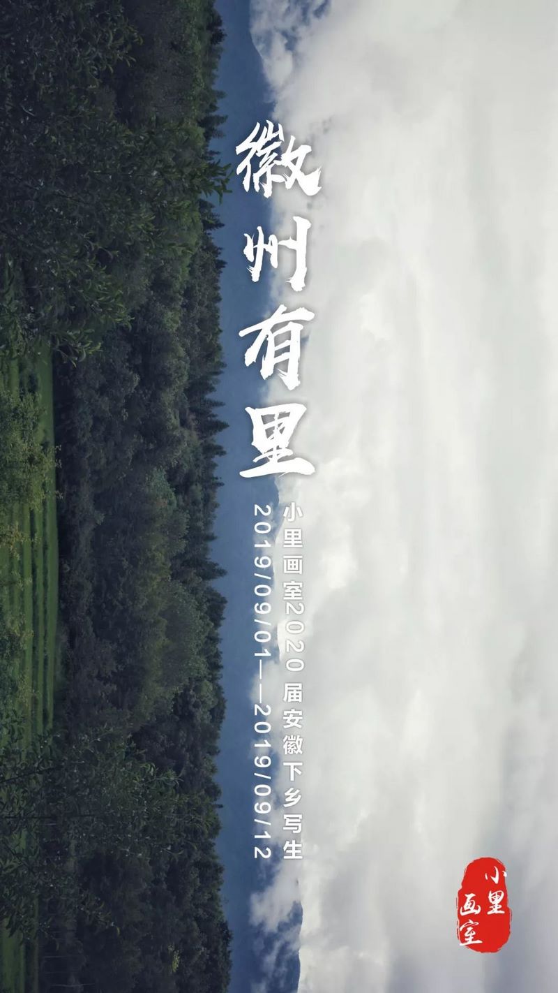 徽州有里0001 (复制).jpg 徽州有里0001 (复制).jpg