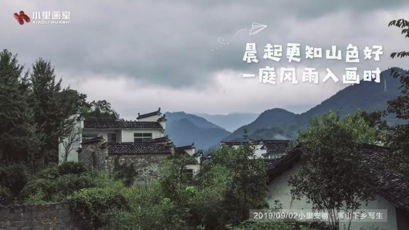 徽州有里0003 (复制).jpg 徽州有里0003 (复制).jpg