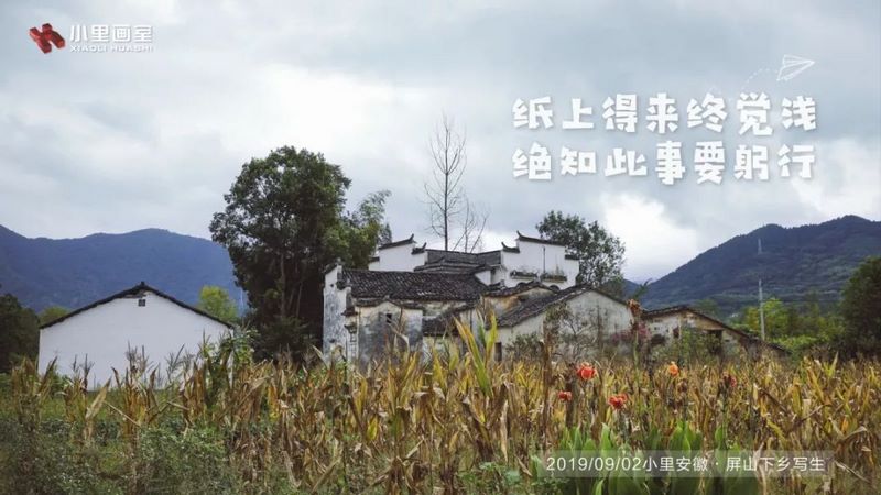 徽州有里0013 (复制).jpg 徽州有里0013 (复制).jpg