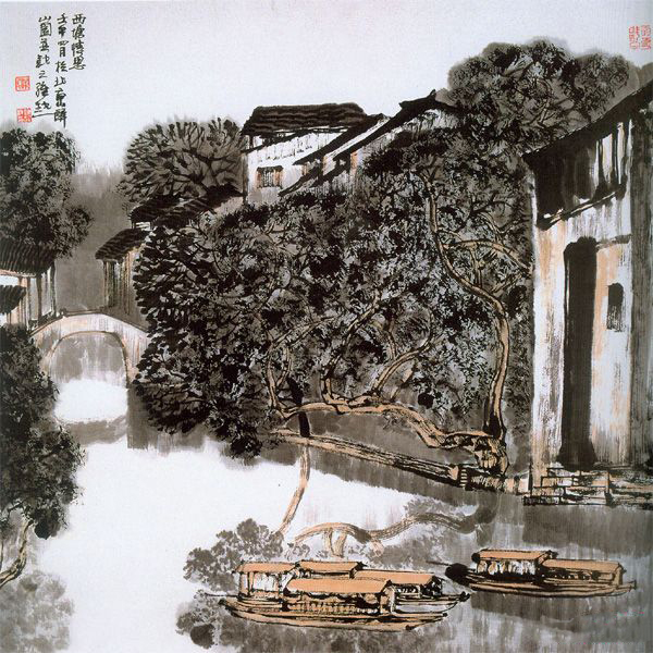 西塘情思.jpg