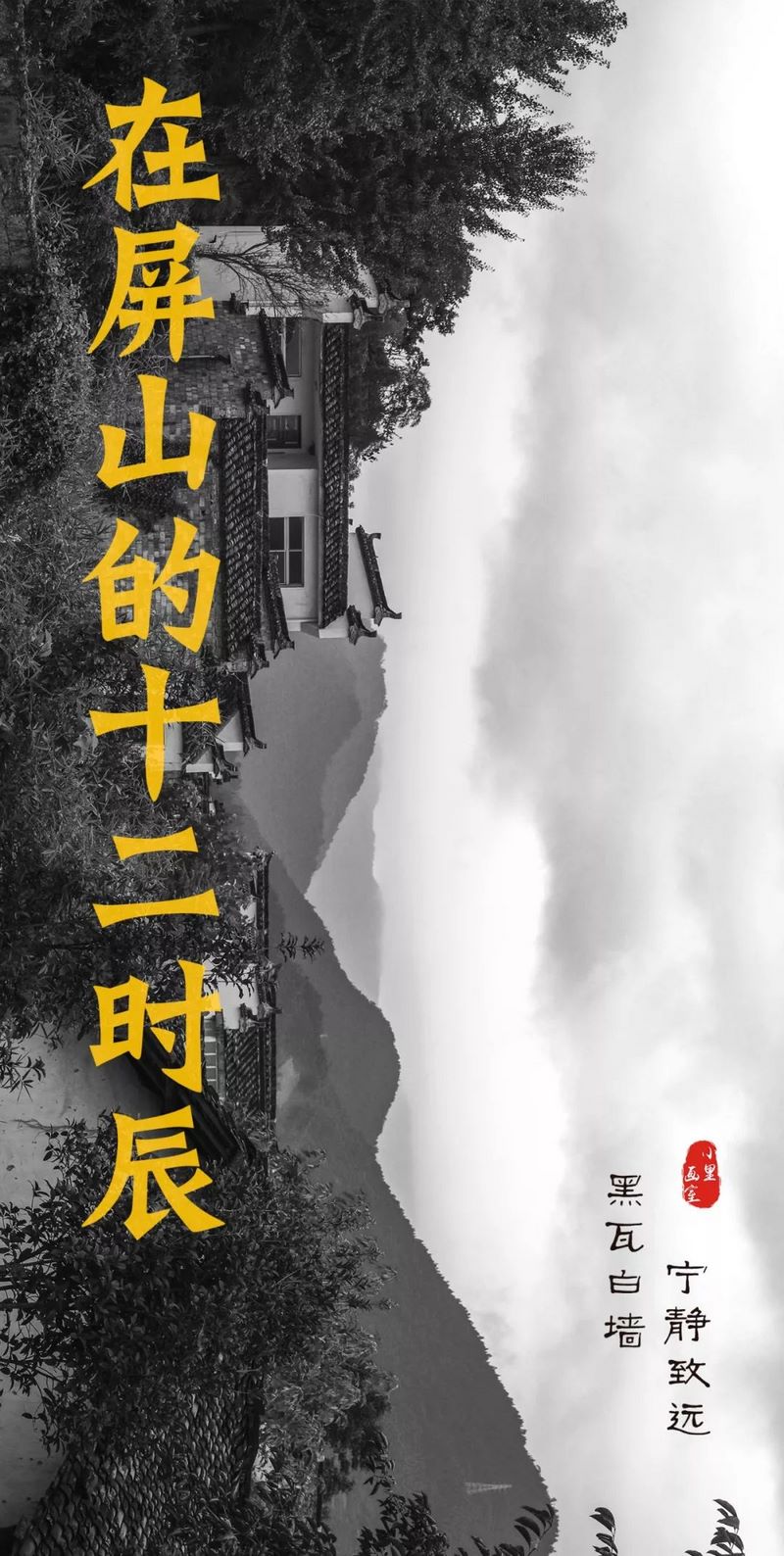 小里画室屏山美术写生01.jpg 小里画室屏山美术写生01.jpg